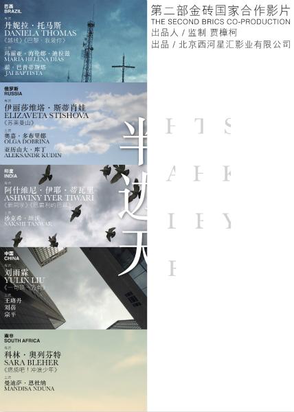 做假深圳发展银行ATM机凭条怎么做